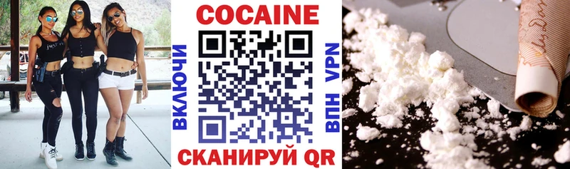 Наркошоп купить Alpha-PVP  Меф  Кокаин  Гашиш  Бошки Шишки  Среднеколымск