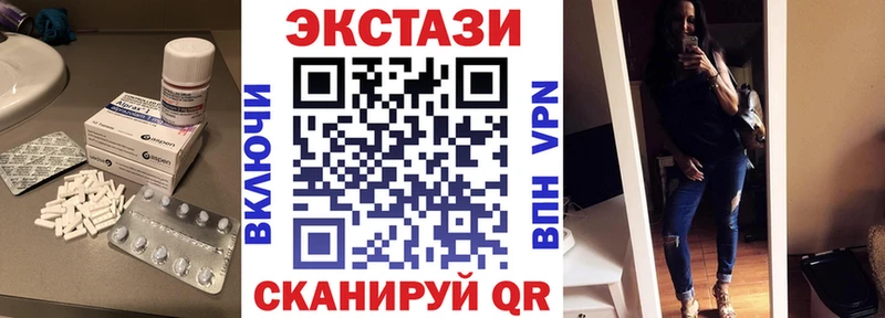 Купить  Среднеколымск  Экстази 280мг 