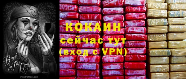 каннабис Магас