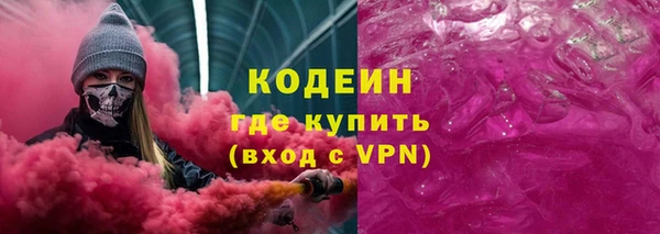 каннабис Магас