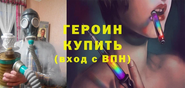 мефедрон Майский