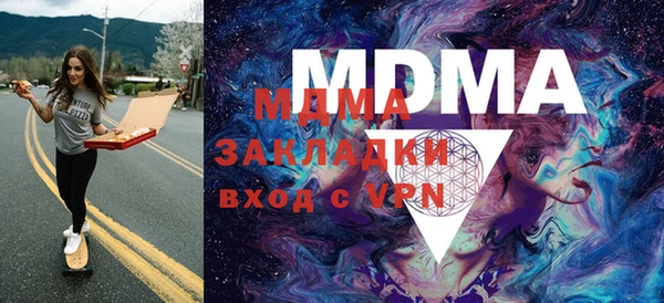 каннабис Магас