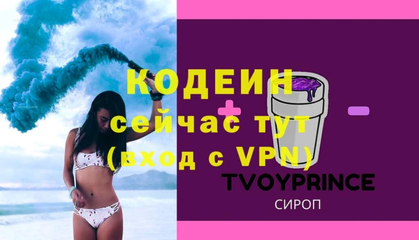 эйфоретик Магадан