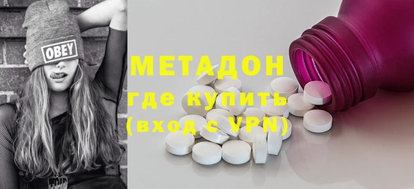 каннабис Магас