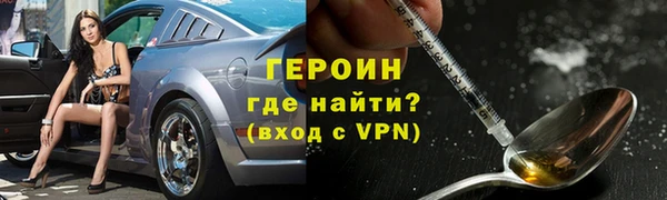 мефедрон Майский