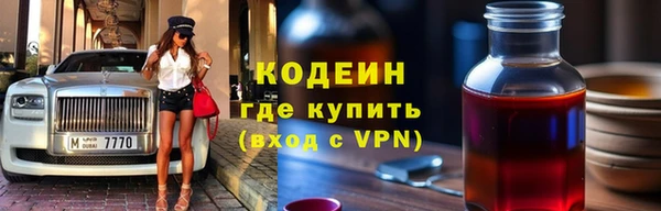 каннабис Магас