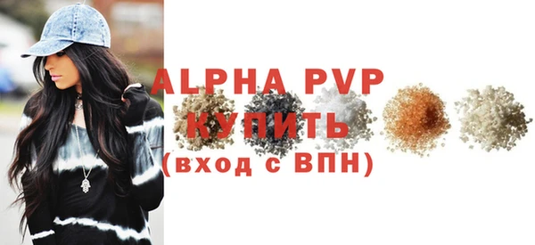 мефедрон Майский