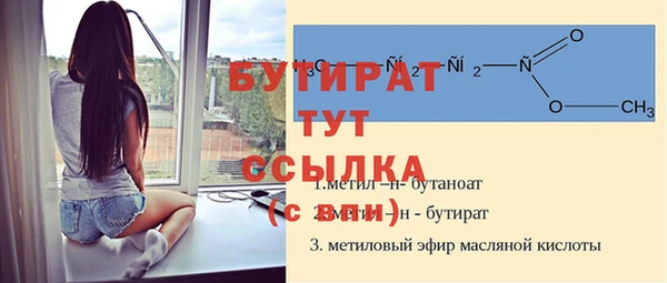 каннабис Магас