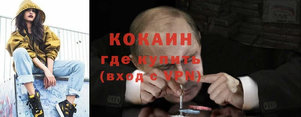 каннабис Магас