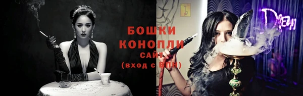каннабис Магас