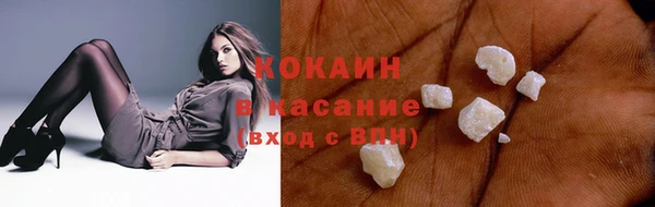 каннабис Магас