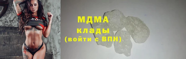 эйфоретик Магадан