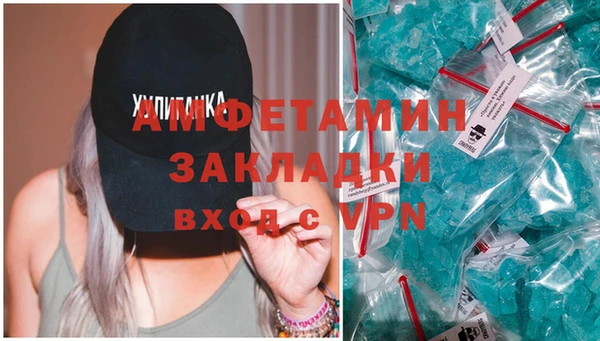 эйфоретик Магадан