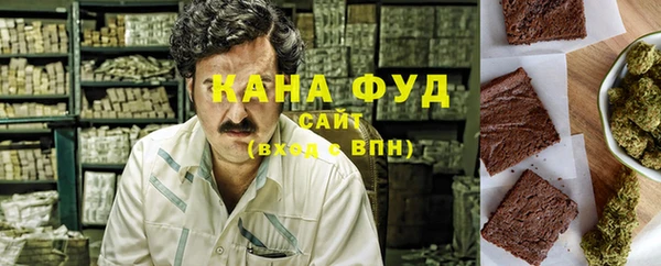 каннабис Магас