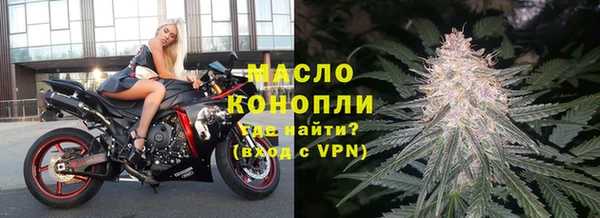 каннабис Магас