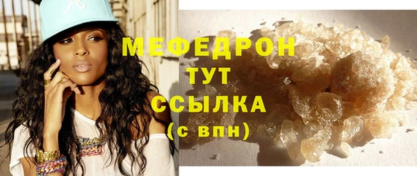 каннабис Магас