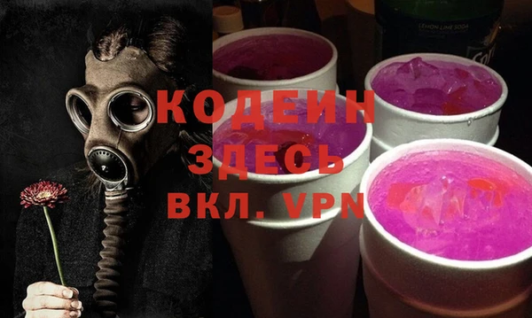 мефедрон Майский