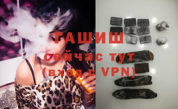 каннабис Магас