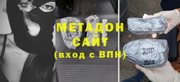 каннабис Магас