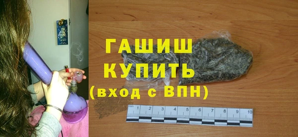 каннабис Магас