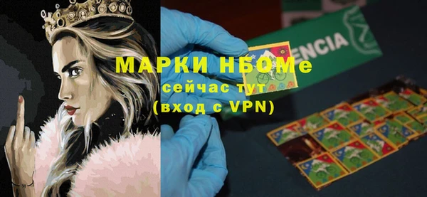 мефедрон Майский