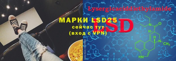мефедрон Майский