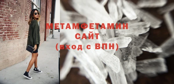 мефедрон Майский