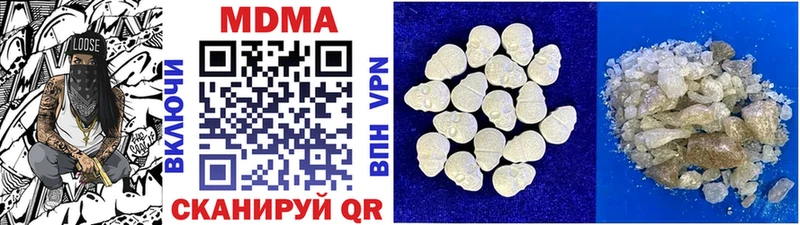 Купить закладки Среднеколымск MDMA молли