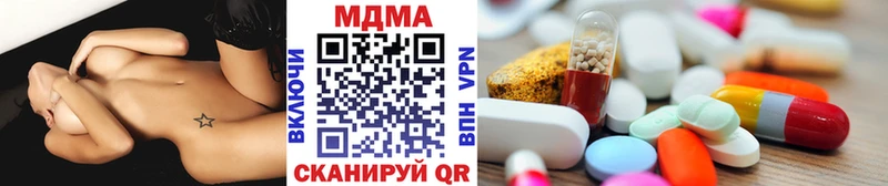 MDMA Molly Среднеколымск