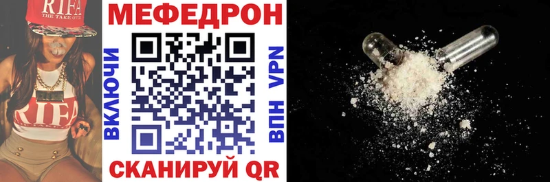 Меф мяу мяу Купить где Среднеколымск