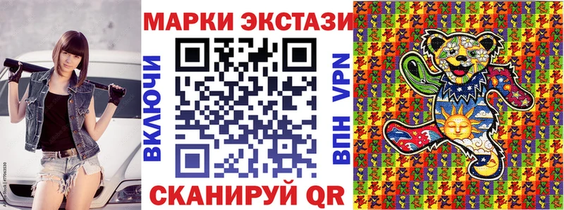 Купить где  Среднеколымск  Наркотические марки 1,8мг 
