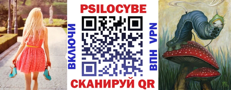 Галлюциногенные грибы мицелий  Купить  Среднеколымск 